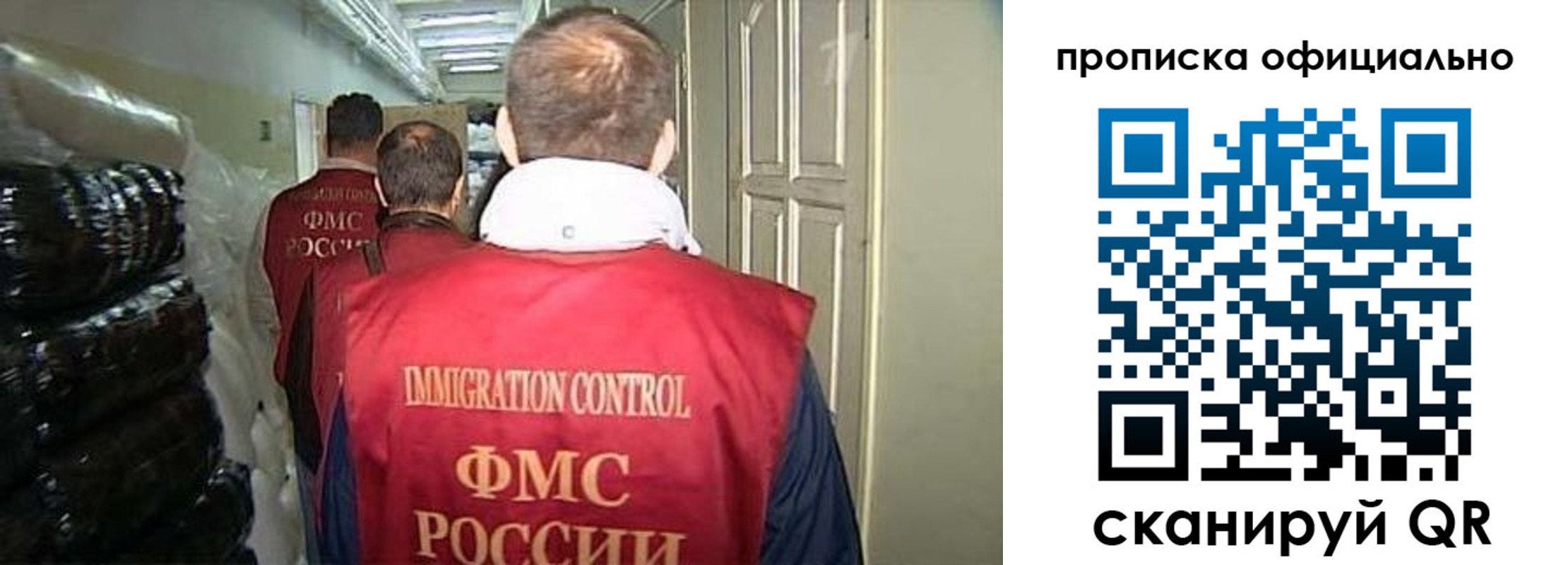 регистрация для дет. сада в Кореновске