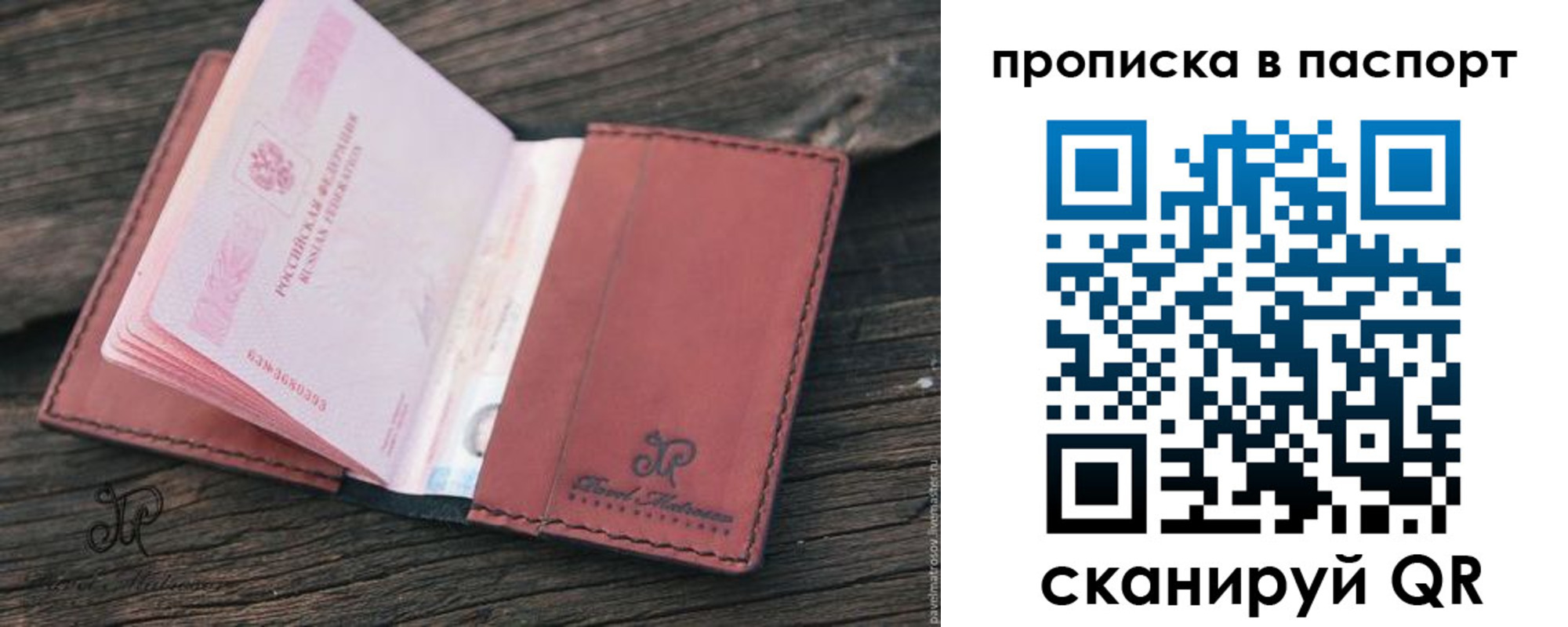 временная регистрация поиск в Кореновске