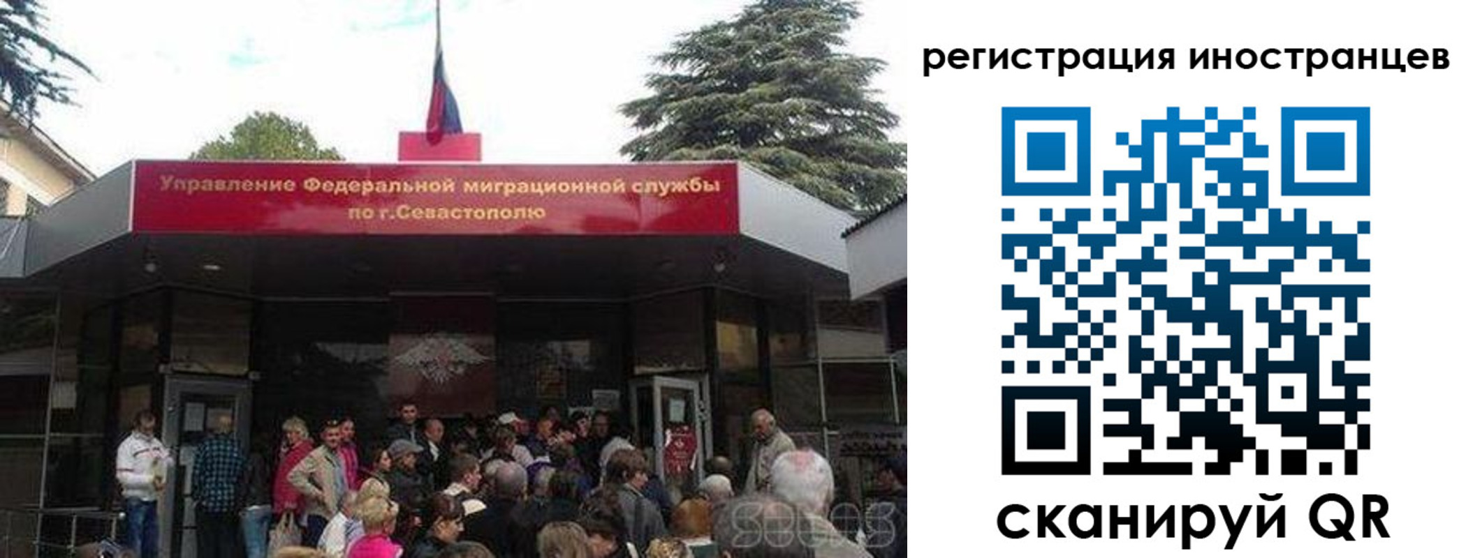 прописка в Кореновске